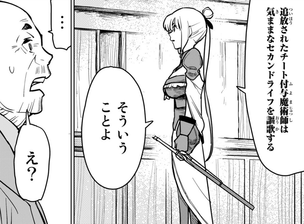 チー付与【公式】 tweet media