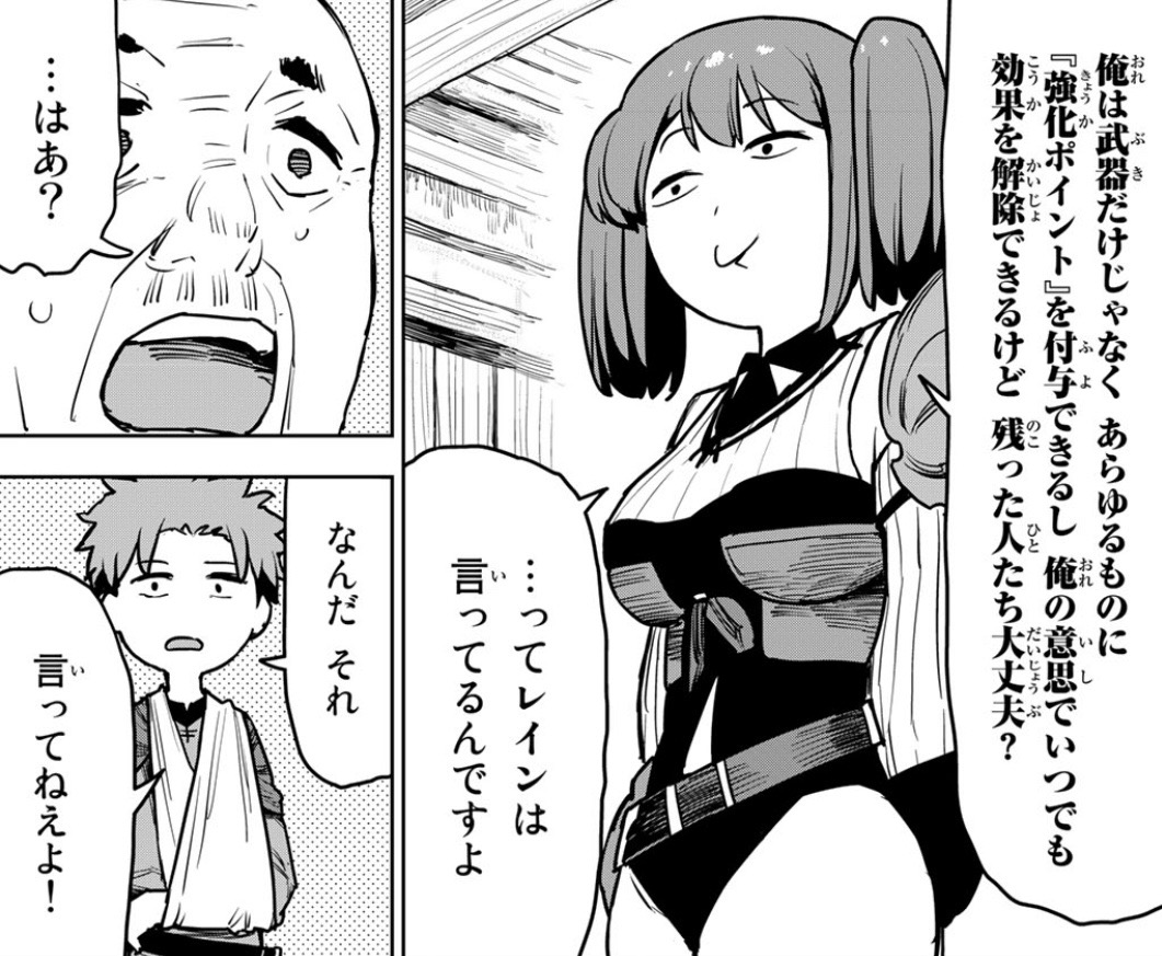 チー付与【公式】 tweet media