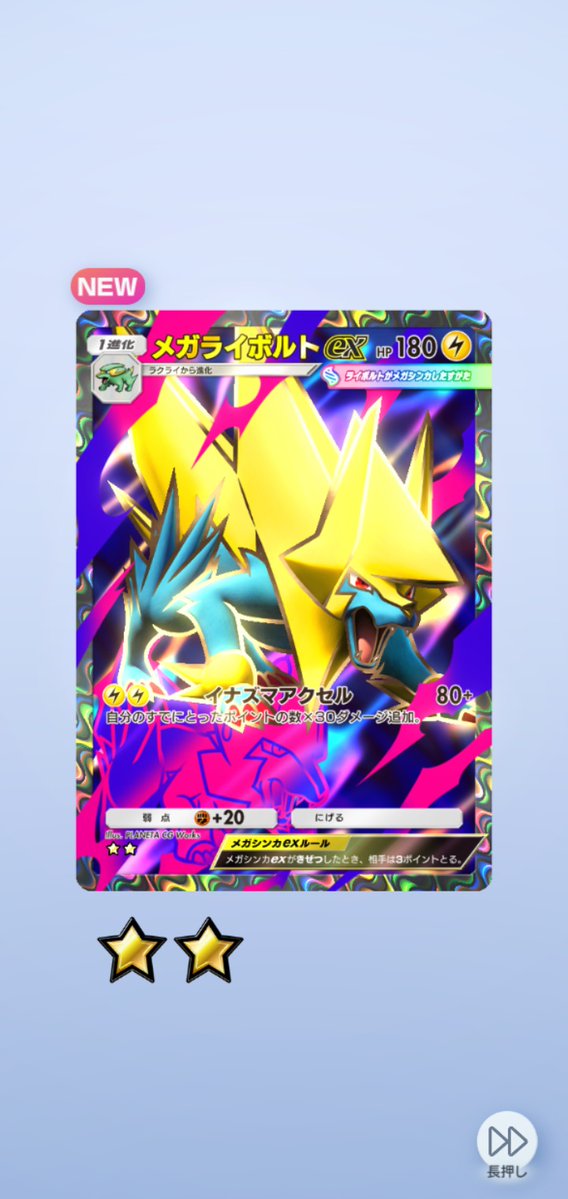 エモモGX業鎧 tweet media