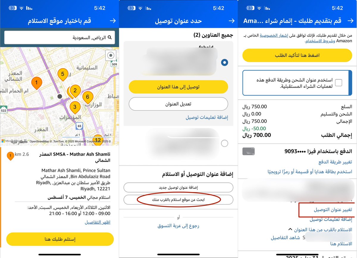 فهيد tweet media