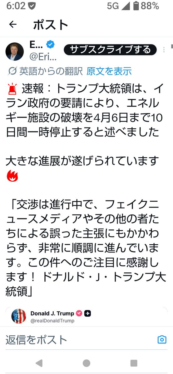 ようせい tweet media