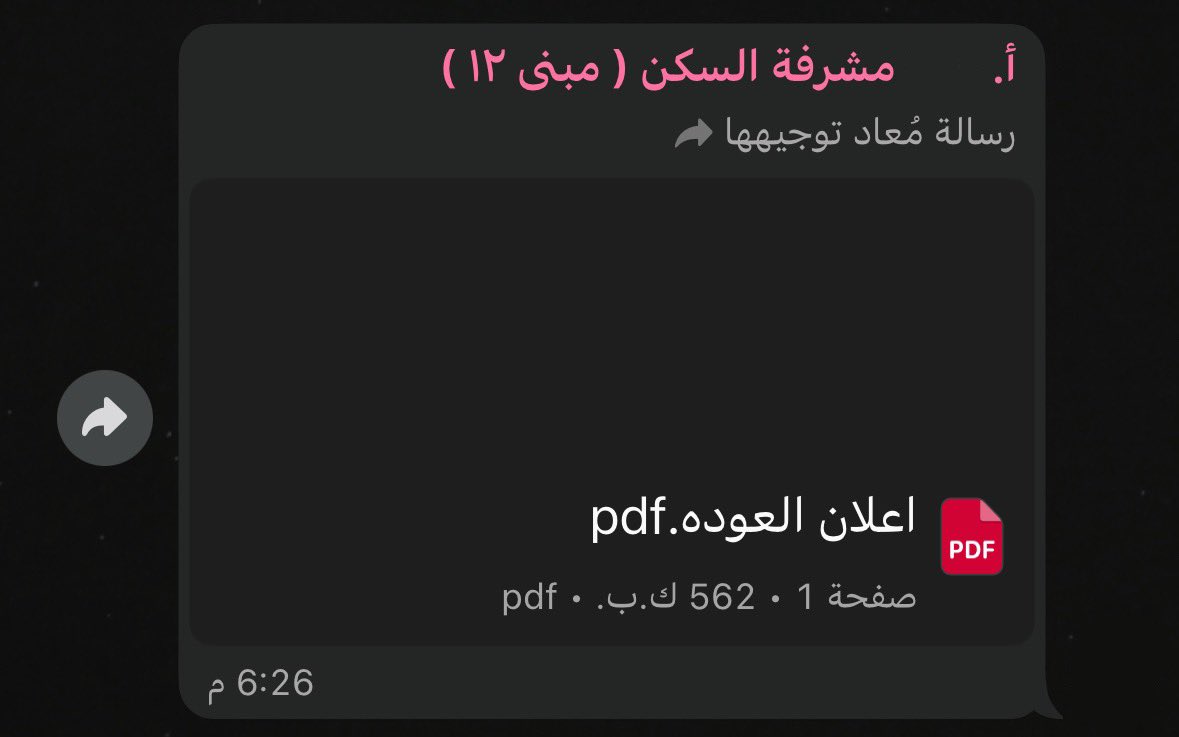 Fajr tweet media