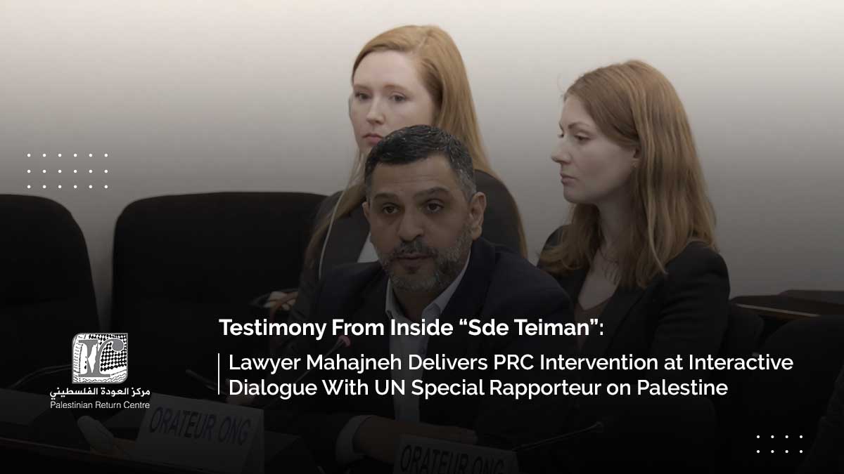 Palestinian Return Centre tweet media