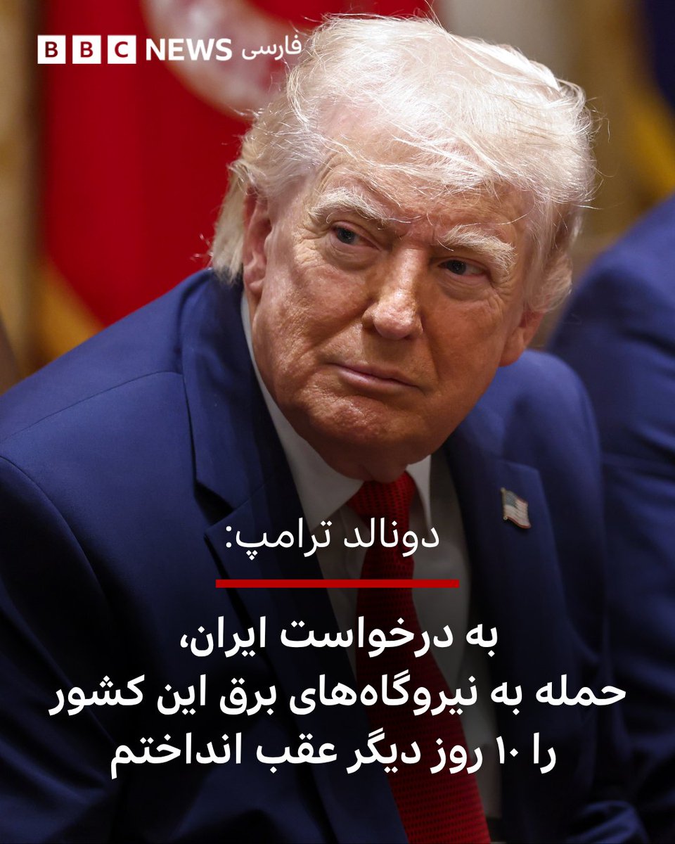 BBC NEWS فارسی tweet media