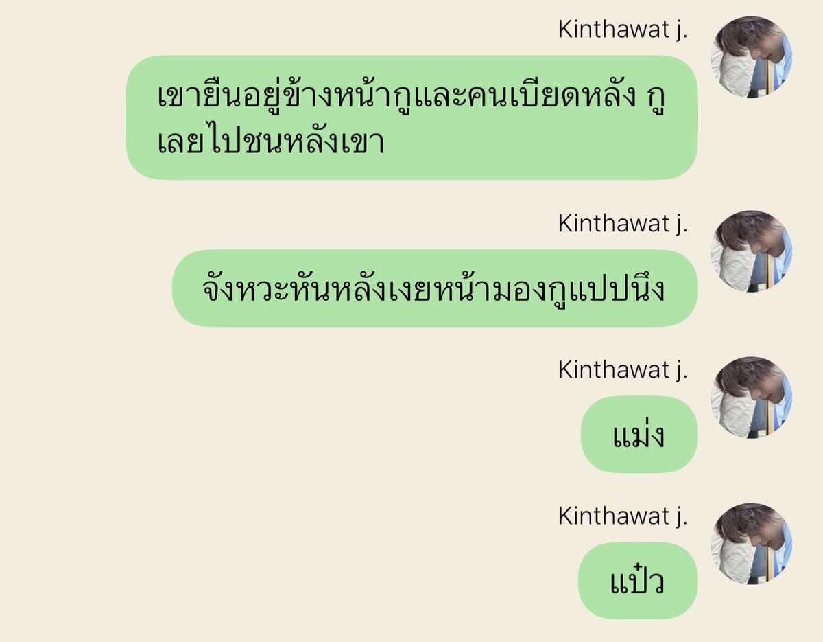 ⋆. 𐙚 ˚mìe tweet media