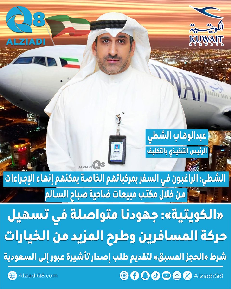 الزيادي tweet media