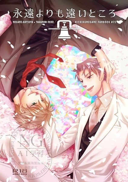 みかん猫 tweet media