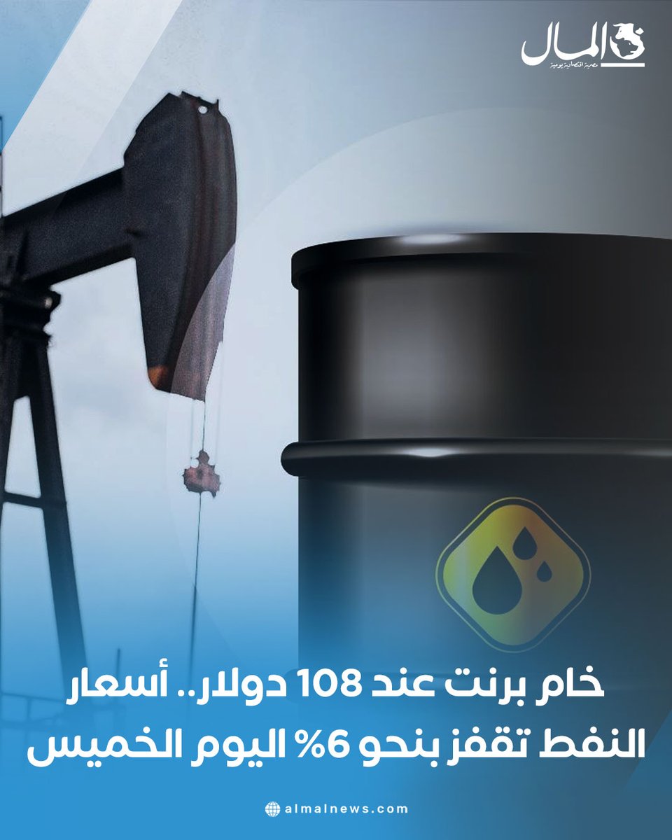 جريدة المال tweet media