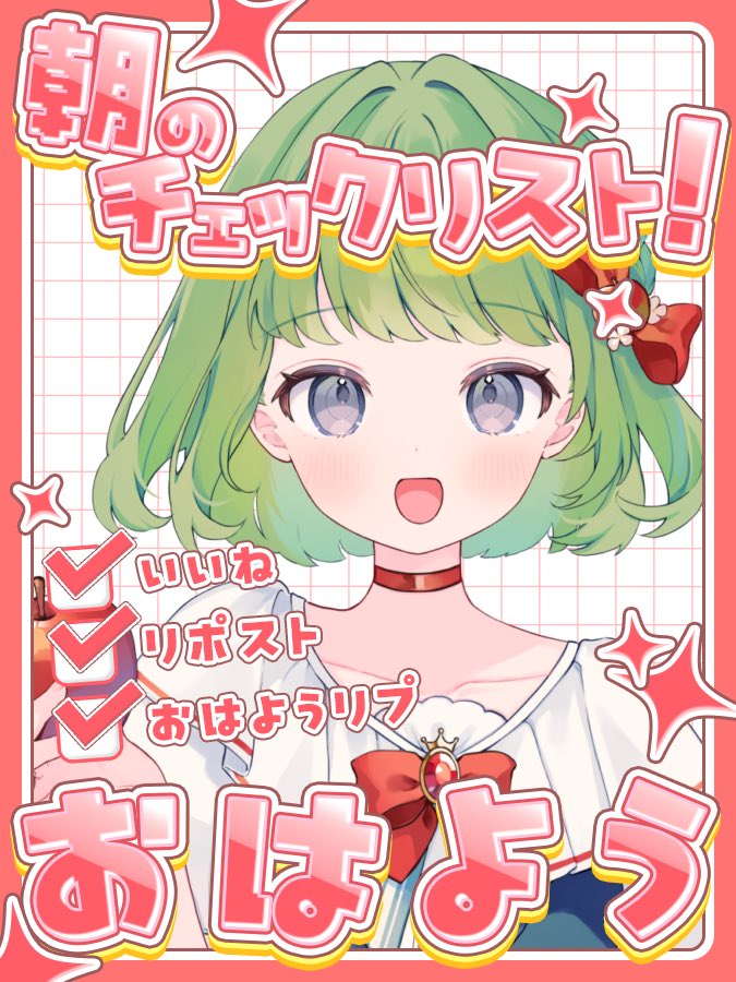 しほの🍎 tweet media