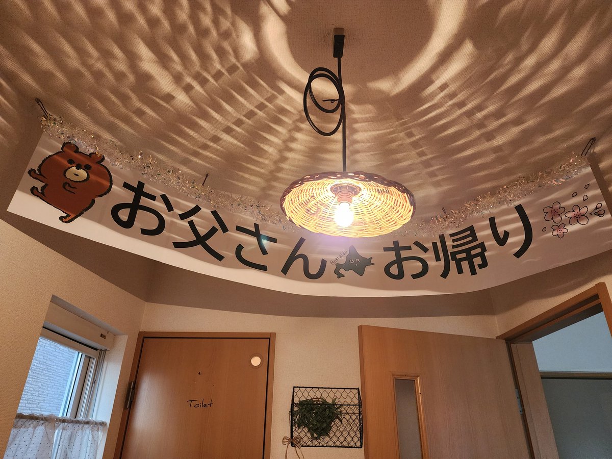 nano base ～こびとのきち～ tweet media