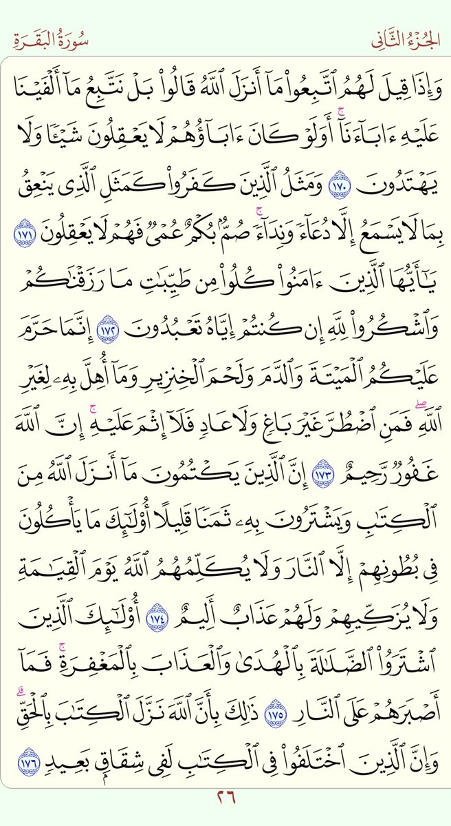 سليمان العجلان tweet media