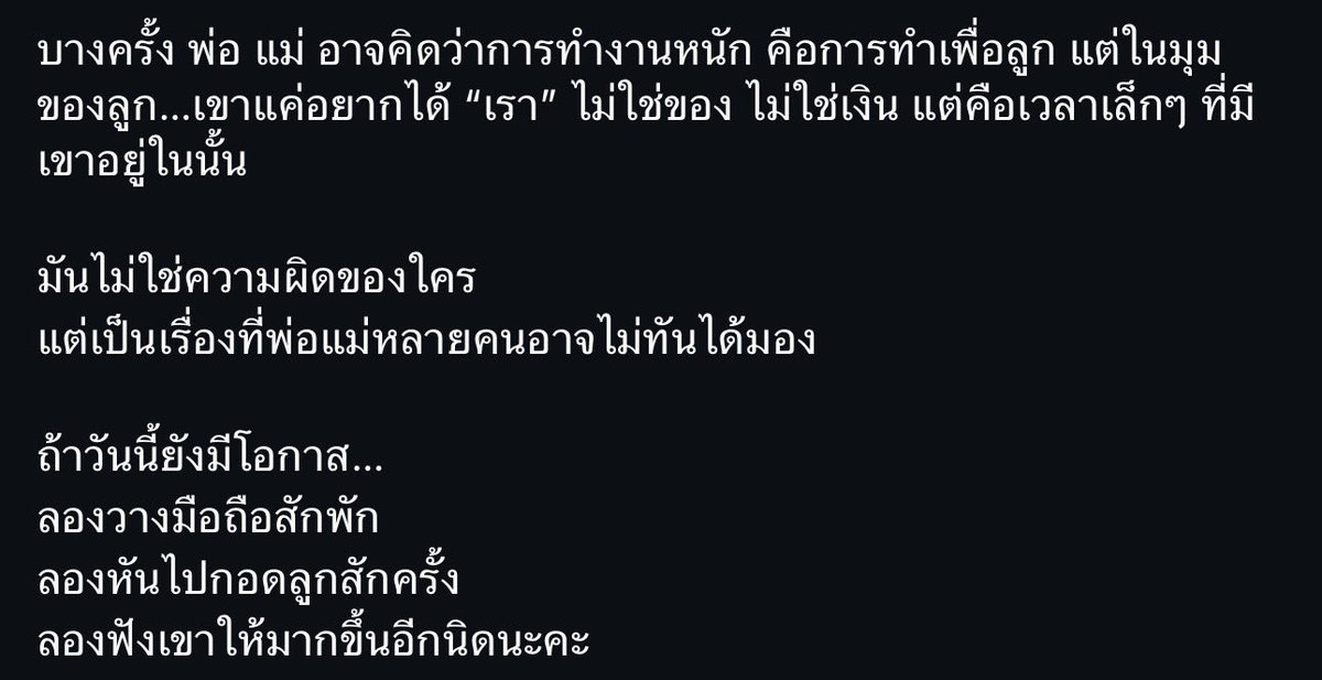 Aday (@Adayf13) / Posts / X