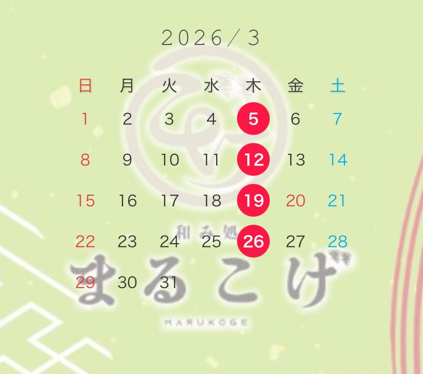 ___akn328's tweet photo. お誕生日の前祝いに先日シャンパン頂いたありがとう🥂✨️

明日は早い時間、ご予約のお客様で貸切なので少し遅めの時間から待ってます❤️
お席のご案内は、その都度インスタ更新します🙇🏻‍♀️ https://t.co/eoJriEX4gg