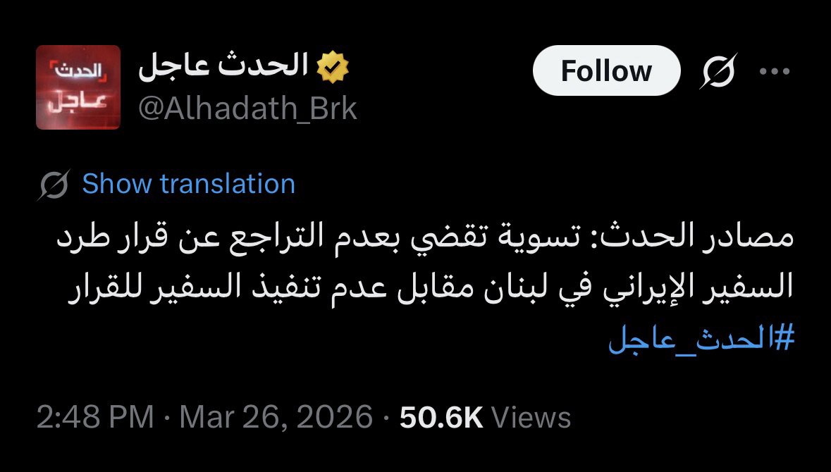 توم برّاك: من يعرف يعرف ومن لا يعرف كسخت لبنان بإيري