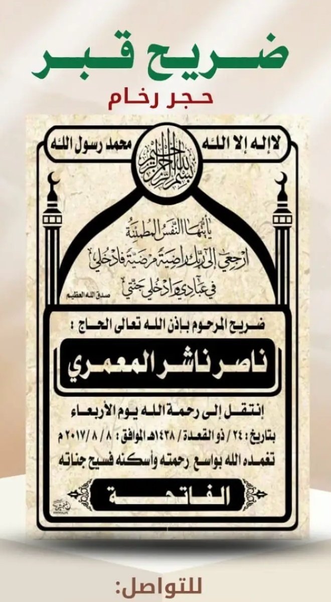 العزي tweet media