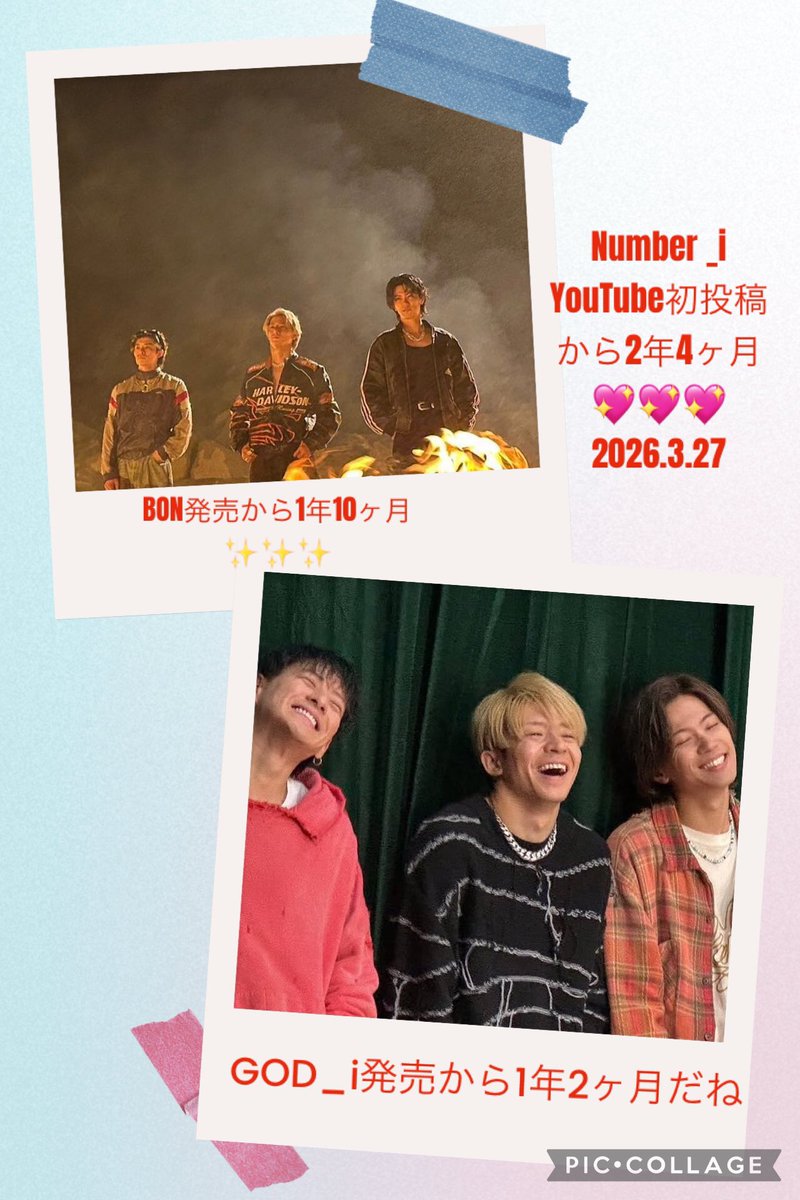 Number_iSHO1015's tweet photo. 仿¥ã¯Number _i YouTubeåæçš¿ãã2幎4ã¶æ ððð
çãæ²¢å±±ã®2幎4ã¶æãããããšã
GOD_içºå£²ãã1幎2ã¶æã ãâšâšâš
BONçºå£²ãã1幎10ã¶æâšâšâš
ä»ããããŠããããããã£ãšå€§å¥œã
ä»ãŸã§ããããããå¿æŽãããŠãððð
2026.3.27
#Number_GOD_i
#Number_BON https://t.co/sobhrfOwJY