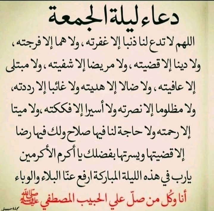 زهره النسيم tweet media