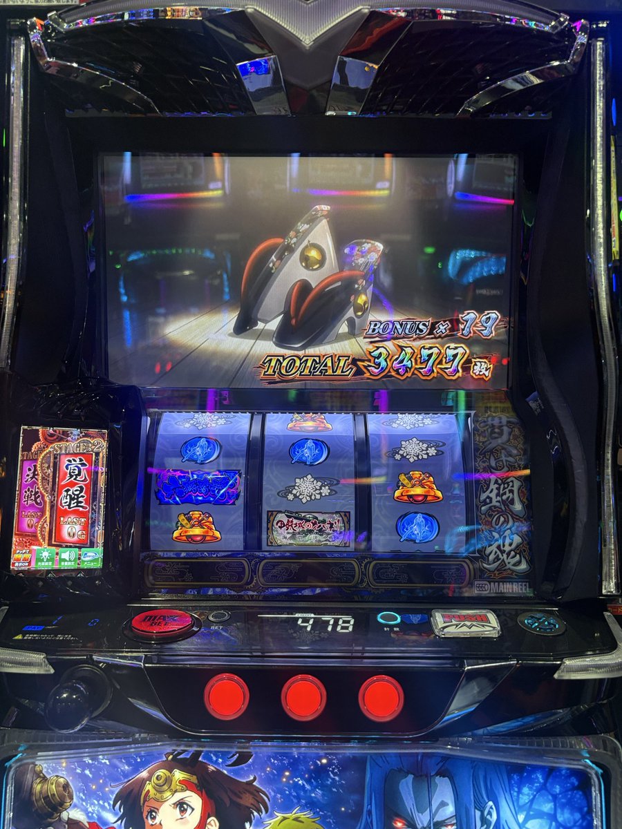 JJ53874204's tweet photo. 6000Gで設定示唆なし
カバネリボーナスの人物紹介も1:1くらい
初当たり1/450くらい、CZ1/400くらい？
怖すぎるわ https://t.co/uWxgkoX04Z