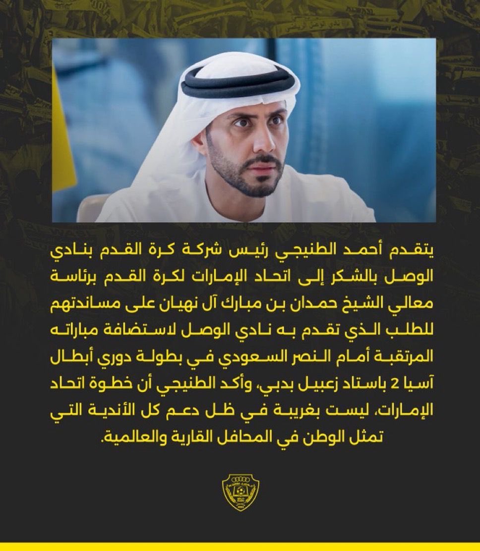 بندرالدبيخي tweet media