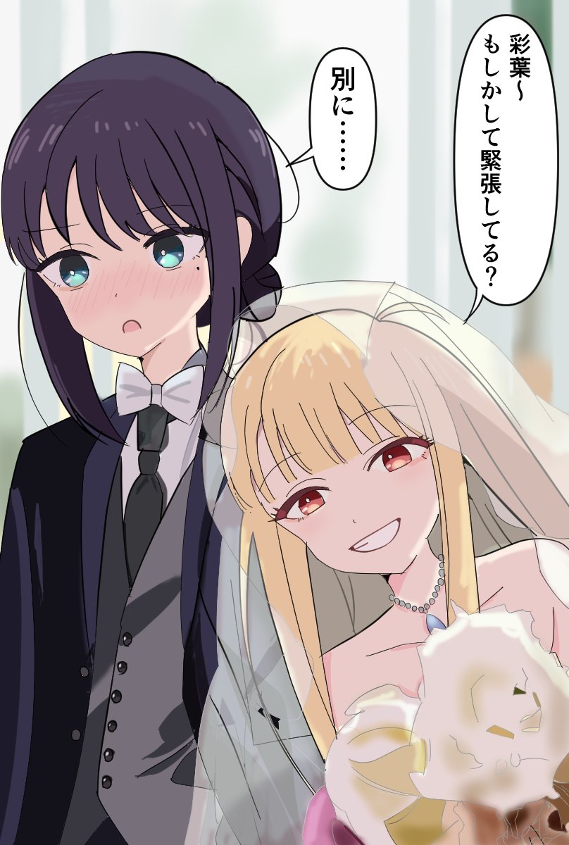 ろくがつのよる tweet media