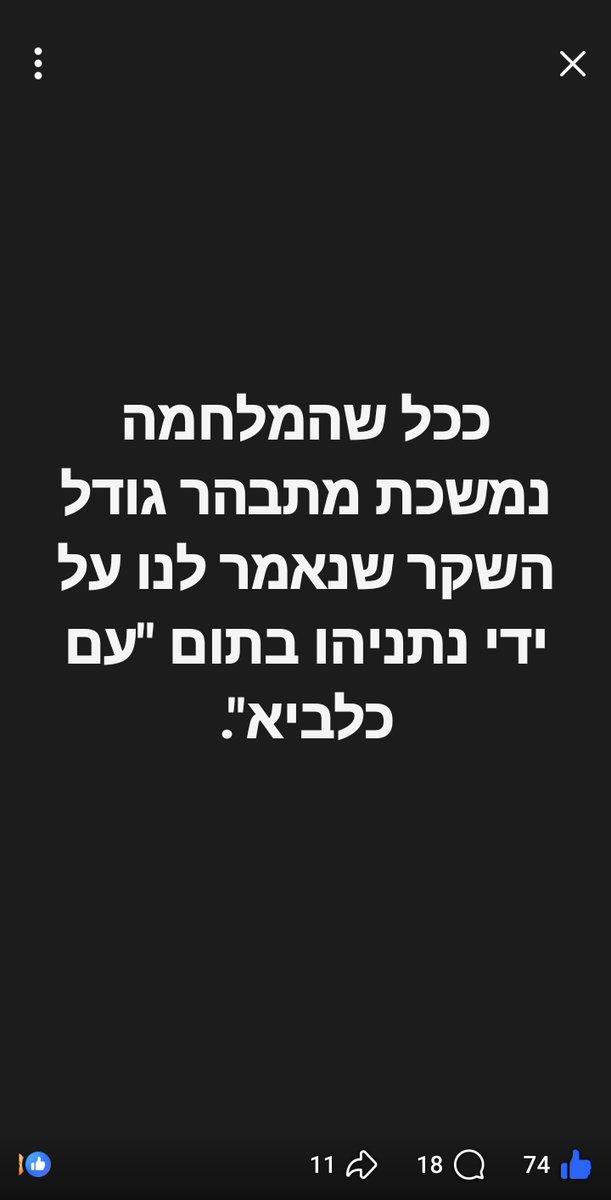 בועז tweet media