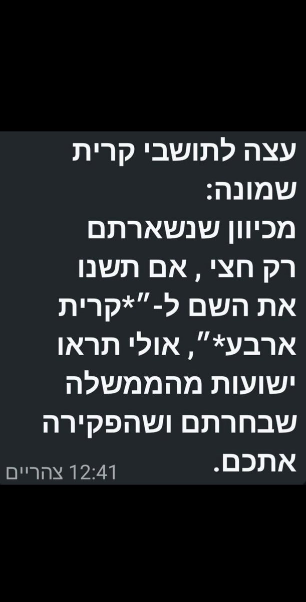 בועז tweet media