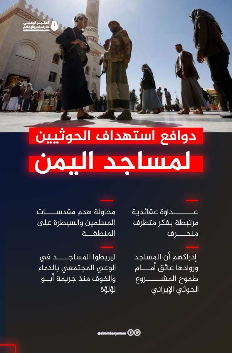 إذاعتنا ذكر tweet media