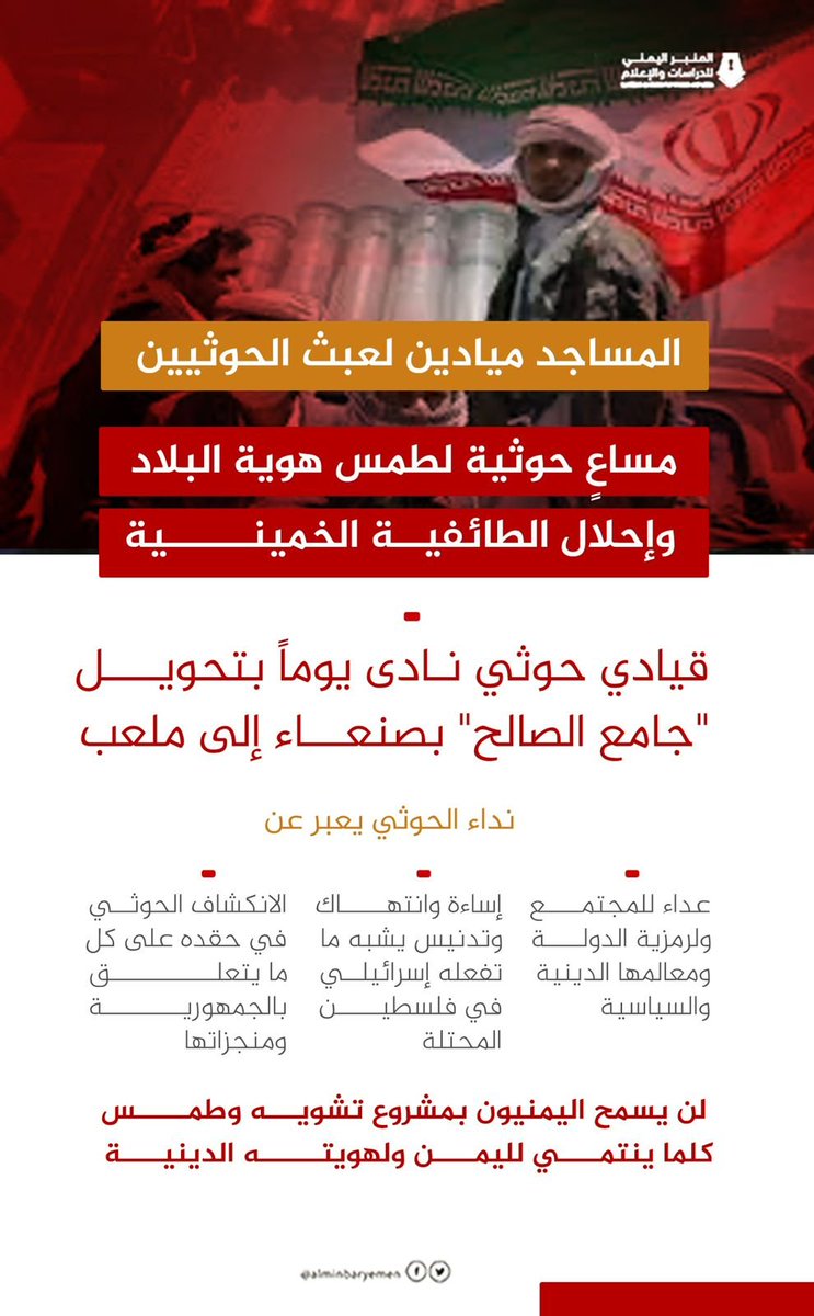 إذاعتنا ذكر tweet media