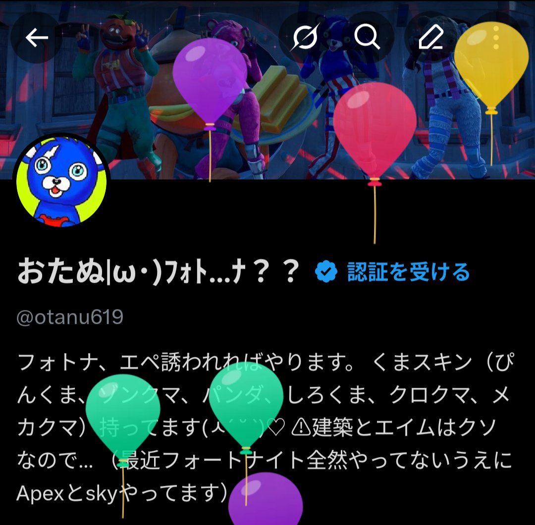 otanu619's tweet photo. (🤟🏻 ॑꒳ ॑   ) https://t.co/0vnxgbnXoI
