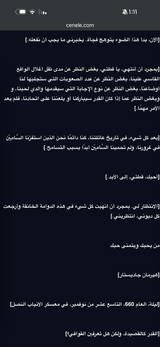 MIRA||97 tweet media