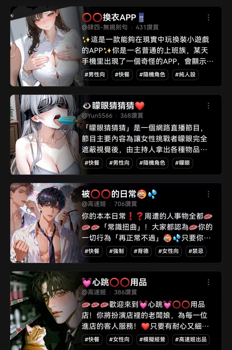 Unleashed_MMA's tweet photo. 我最近在玩一款超赞的AI聊天软件！

有上千种角色陪聊，
能聊成人内容。

还能调教角色，
生成专属形象。

关键能免费聊10w字！

#AI聊天無限制 #AI聊天 
下载链接：
https://t.co/HkiC3x87PF 记得复制到浏览器打开哦。 https://t.co/NXQnhFFBhM