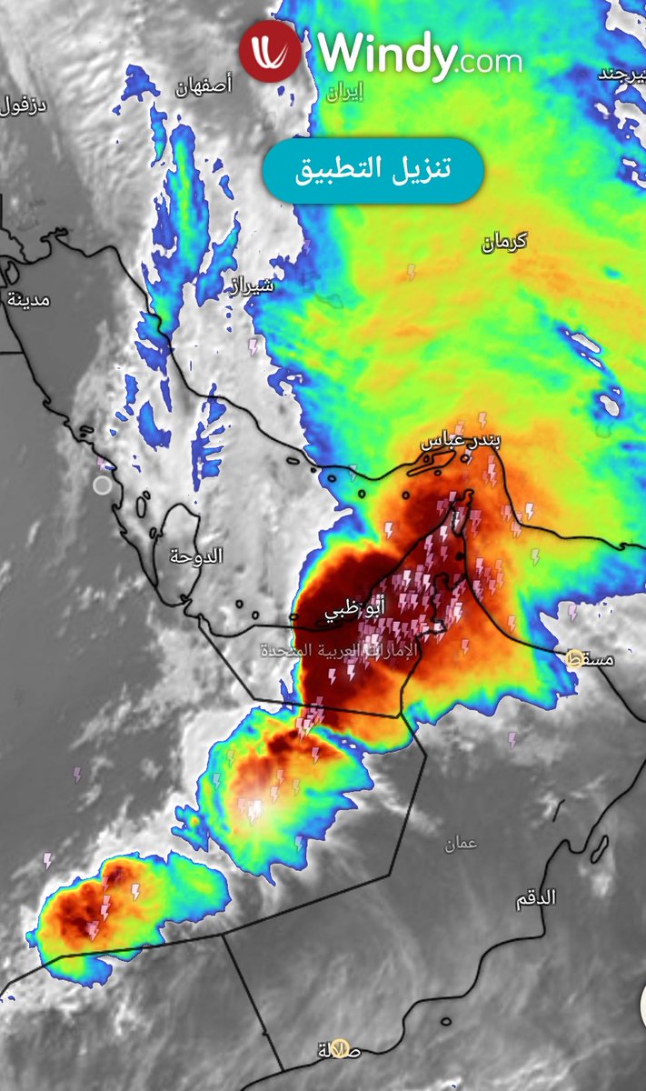 k_k_Aljahwari's tweet photo. شاهد تكون حزام رعدي squall line  مع تقدم الجبهة الباردة يتجاوز طوله ١٠٠٠ كم  ممتدا من مسندم إلى اليمن. #منخفض_المسرات https://t.co/Z095XHKllu