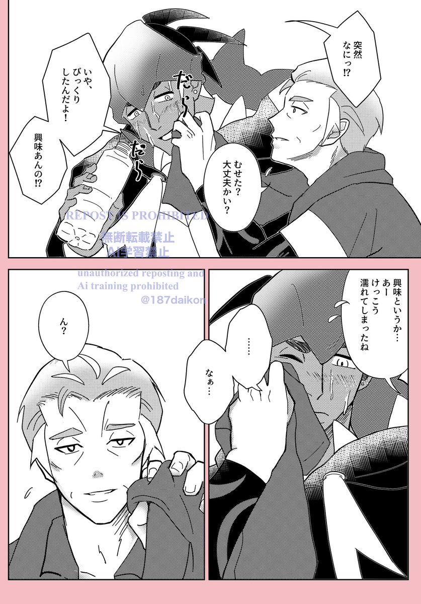 週刊ゆーがた「ポ○セに挑むkbnkb」
毎週金曜日(のはず)🐉🔥