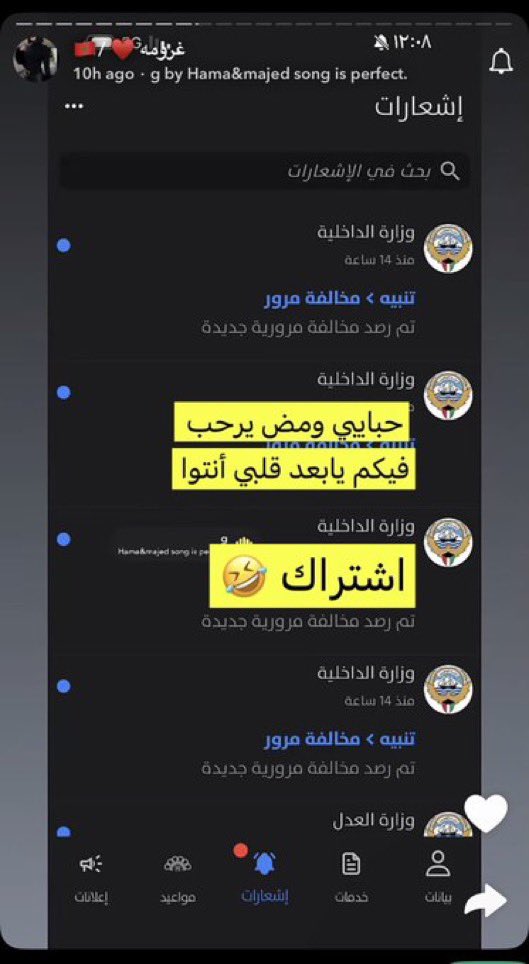 ‏مكس Out of context tweet media