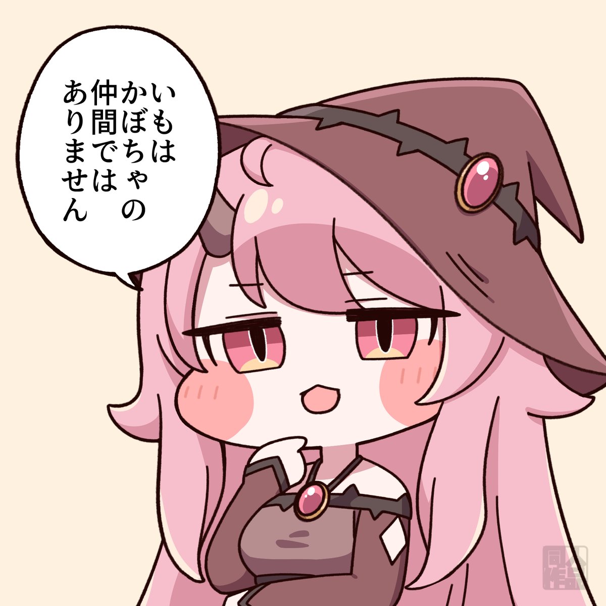 ポ氏

#트릭컬 #Trickcal #トリッカル