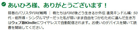 あいひろ┃習慣と発信の力 tweet media