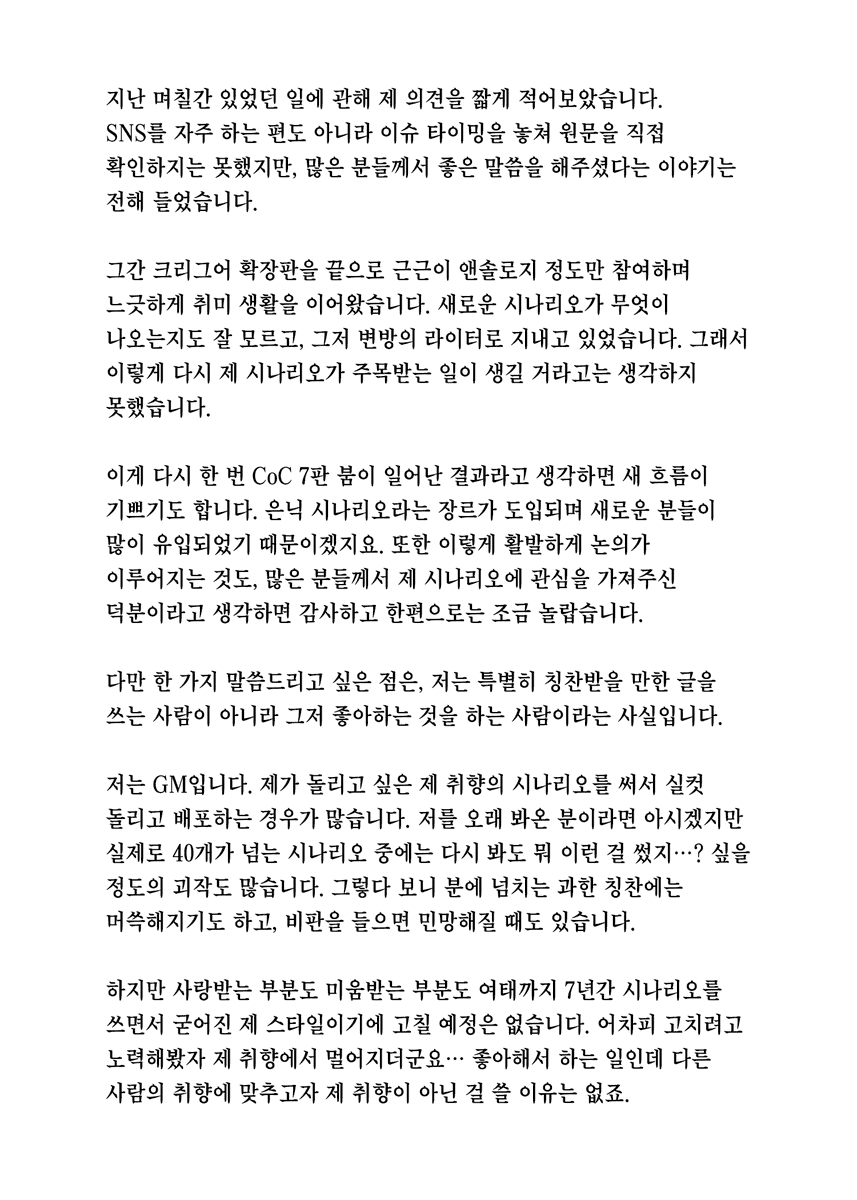 청서 tweet media