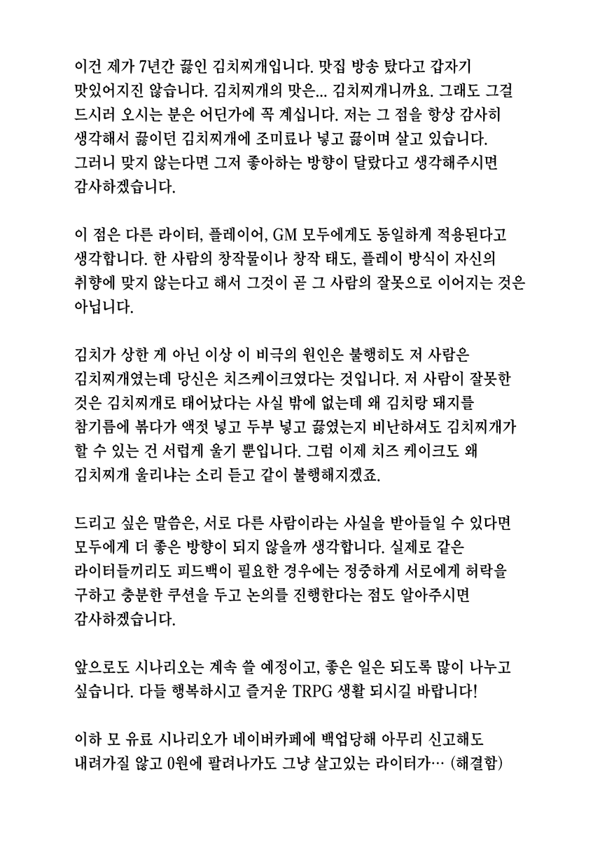 청서 tweet media
