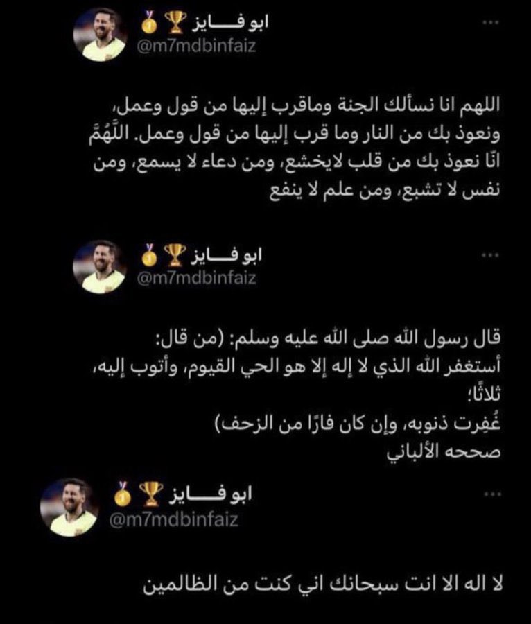 مصباح معتوق tweet media
