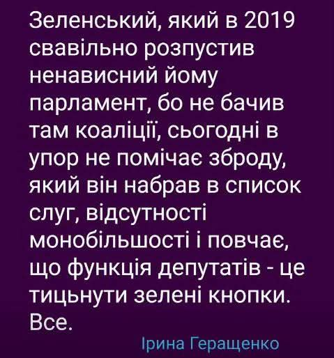 Люся Тютюник tweet media