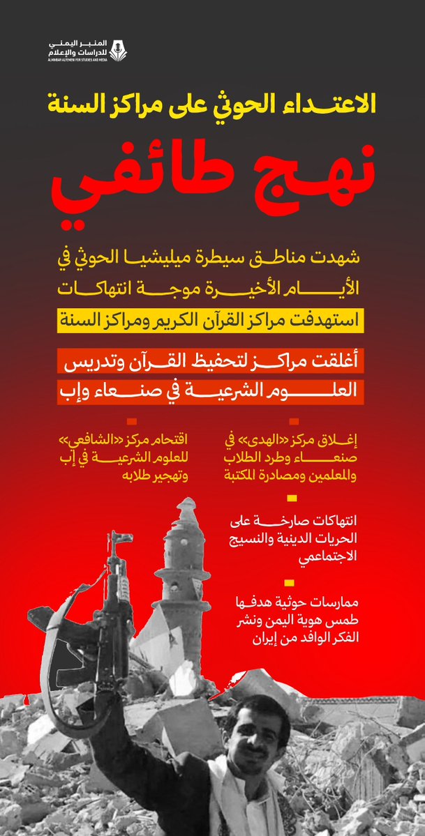 إذاعتنا ذكر tweet media