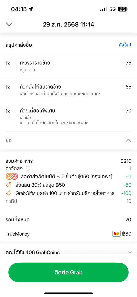 ✌️😃 tweet media