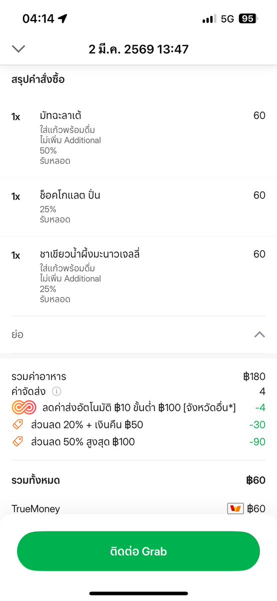 ✌️😃 tweet media