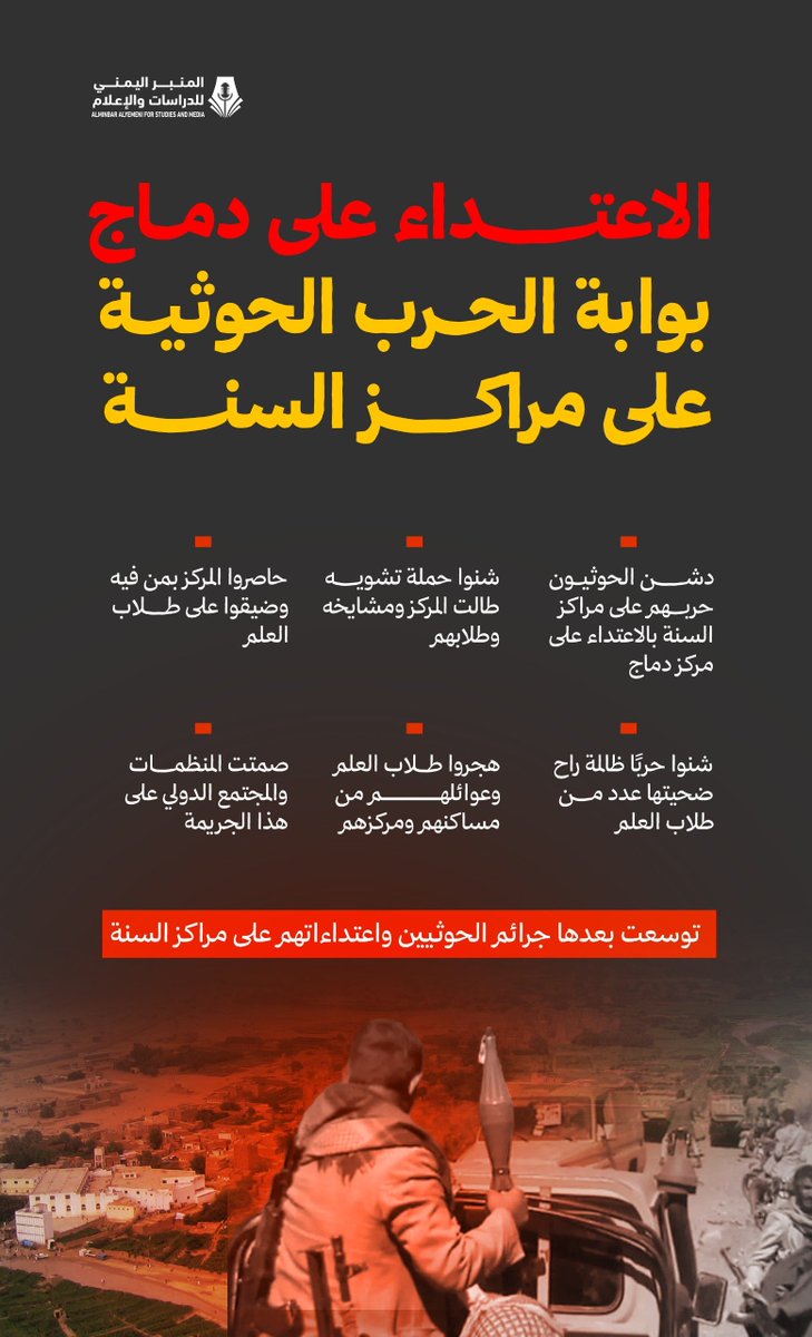 إذاعتنا ذكر tweet media