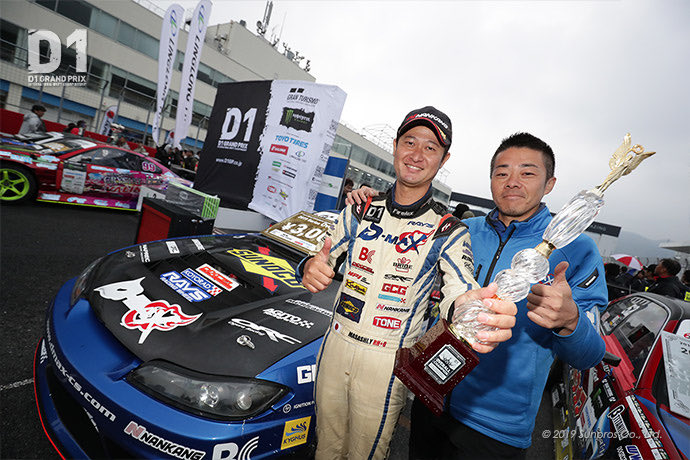 D1 GRAND PRIX tweet media