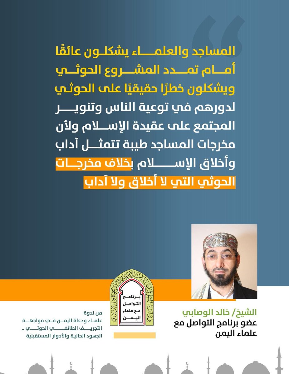 إذاعتنا ذكر tweet media