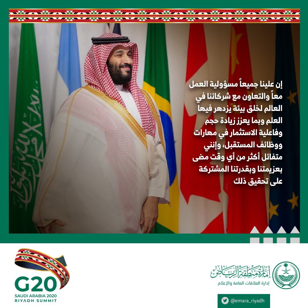 فهد Eng. FAHAD tweet media