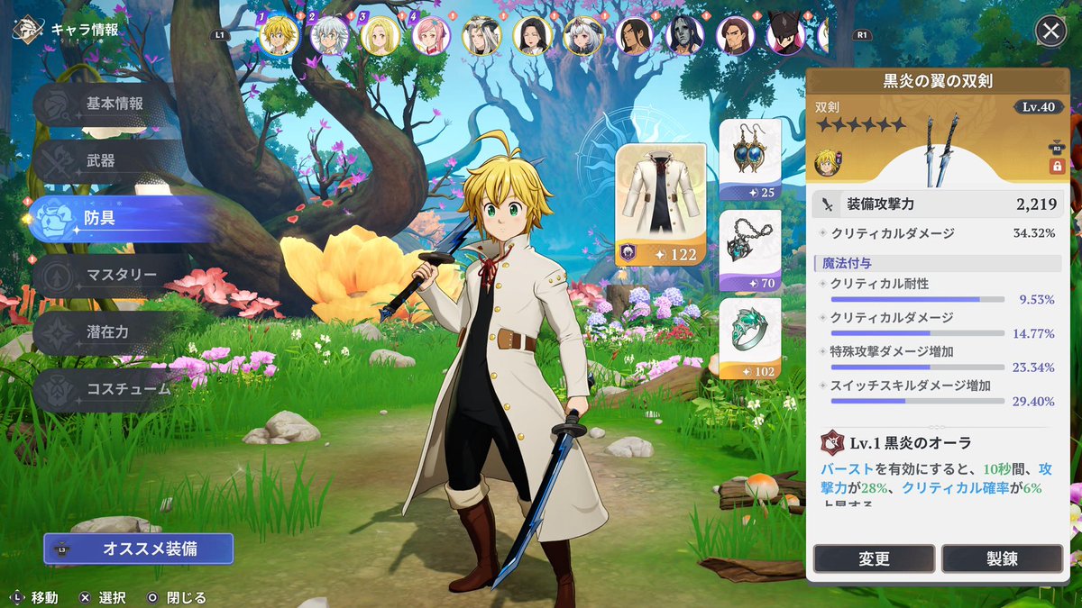 じゅにあ tweet media