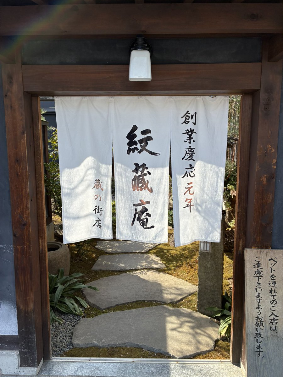 【公式】カワゴエ・マス・メディア tweet media