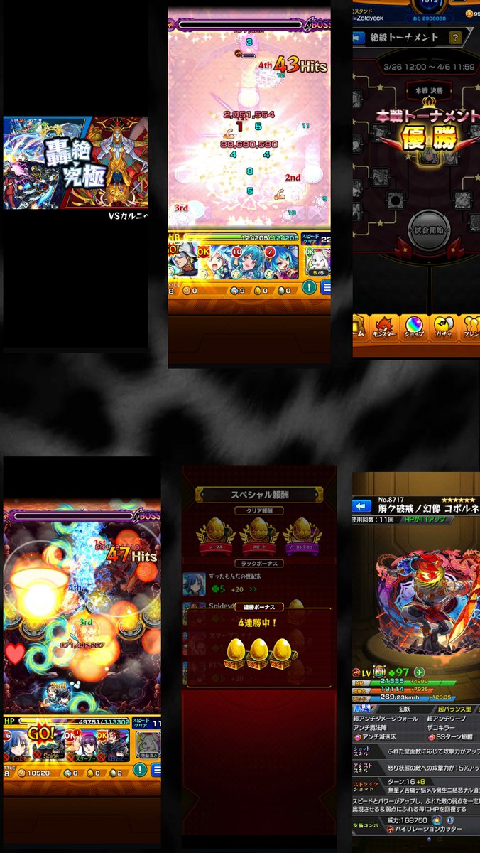 KEN【プロフ読んで絡んでやァ🙆】 tweet media